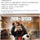 ㈜프리미어스포츠