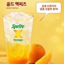 용인시맛집 맥도날드 용인시청DT 행운버거, 빅컬리후라이 판매기간, 구매후기