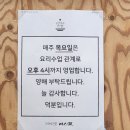 명산가 | 장선숙의손맛 명산가♡