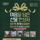 증평군푸드뱅크 이미지