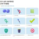 바이오 의약 취업 캠프 7기 모집 안내 🌱