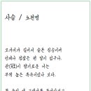 야생사슴농장 이미지