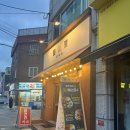 읍천리382 신림점 이미지