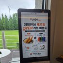 제주연어로만제주점 | 애월연어 제주점, 고급레스토랑 감성의 한라산눈꽃초밥 매콤우동 솔직후기