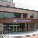 국회어린이집 이미지