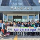 광양금호도서관 이미지