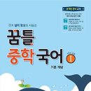 삼정자중학교 이미지