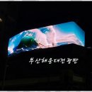 태성종합광고 네이버블로그