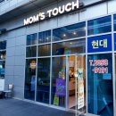 맘스터치독산지식산업 이미지