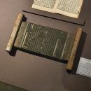 종로-종로-종로-종-314 | 서울 불교중앙박물관 [2]