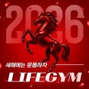 라이프 짐 이미지