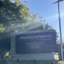 아난티 남해 이미지