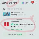 온누리쇼핑몰 - 남양주시 | 삼성닷컴에서 디지털온누리 상품권 신청 방법 후기 [ 삼성전자 감사 페스티벌 ]