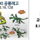 레고문구 이미지