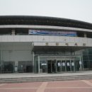 충주체육관 앞 이미지