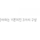 에프엠치킨 이미지