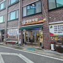대원식당 | 곡성 석곡면 숨은 맛집 대원식당(대원동태탕) 솔직 후기
