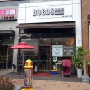 보보스헤어 이미지