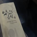 종로제면소 - 천안시 서북구 불당21로 67-12 | 불당동 맛집 종로 제면소 솔직 후기 혼밥 가능