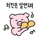 참참치킨 - 마포구 창전로 40-1 | 참참치킨