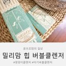 워터밀리 | 밀리맘 베이비 버블 힙 클렌저 순한 엉덩이 클렌저 사용후기