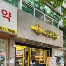 빽다방 완주봉동점 이미지