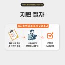주식회사 라온플랜