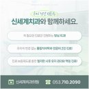 신세계치과기공소 이미지