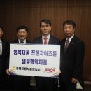(주)농협목우촌 파이낸셜뉴스