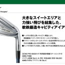 [남성-신품/아이언]미즈노 JPX E600 Forged 경량스틸 8 아이언세트(#5~S, NS950 S) 이미지