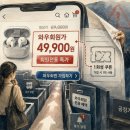 365문구할인마트