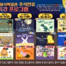 달성화석박물관 이미지