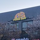 외대로26번길 이미지