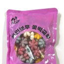 365푸드 | <설날 떡국 추천> 굿푸드 365 국산 쌀 꽃 모양 레인보우 꽃 떡국