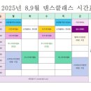 케이-드럼스튜디오