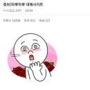 마루마루 이미지