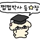 콩보다조