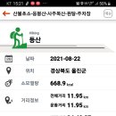 덕구온천주차장 이미지