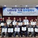 경기북부병무지청 이미지