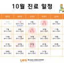 예스이비인후과의원 이미지