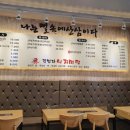 김명자낙지마당동탄점 네이버블로그