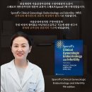 서울산부인과의원 | [공지] 소음순수술과 레이저제모, 서울삼성여성의원 원장이 고집하는 3가지 원칙