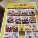 애니카랜드 진월점 | 진월동 맛집으로 소문난 의령소바 방문후기