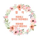 하노버음악학원 - 춘천시 춘주로179번길 10 | 하노버음악학원