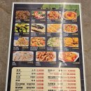 미미램양꼬치 잠실점 이미지