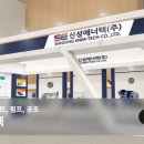 신성산업가스 이미지