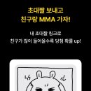 티켓뱅크