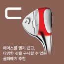 캘러웨이원주점