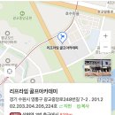 법원 골프아카데미 | 리프라임 골프 아카데미 키즈레슨 받았어요~