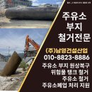 남영산업(주)